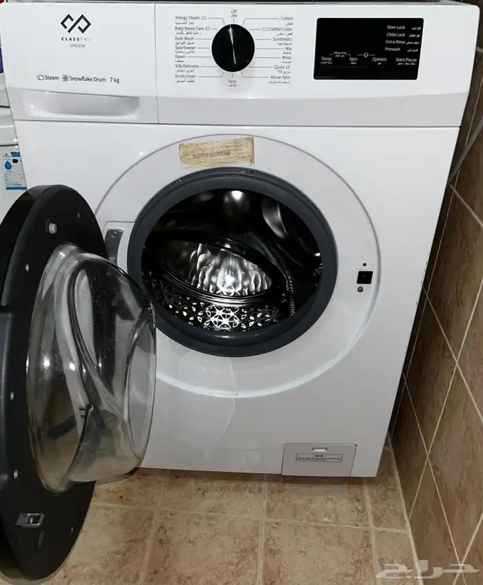 غسالة أوتوماتيك 0