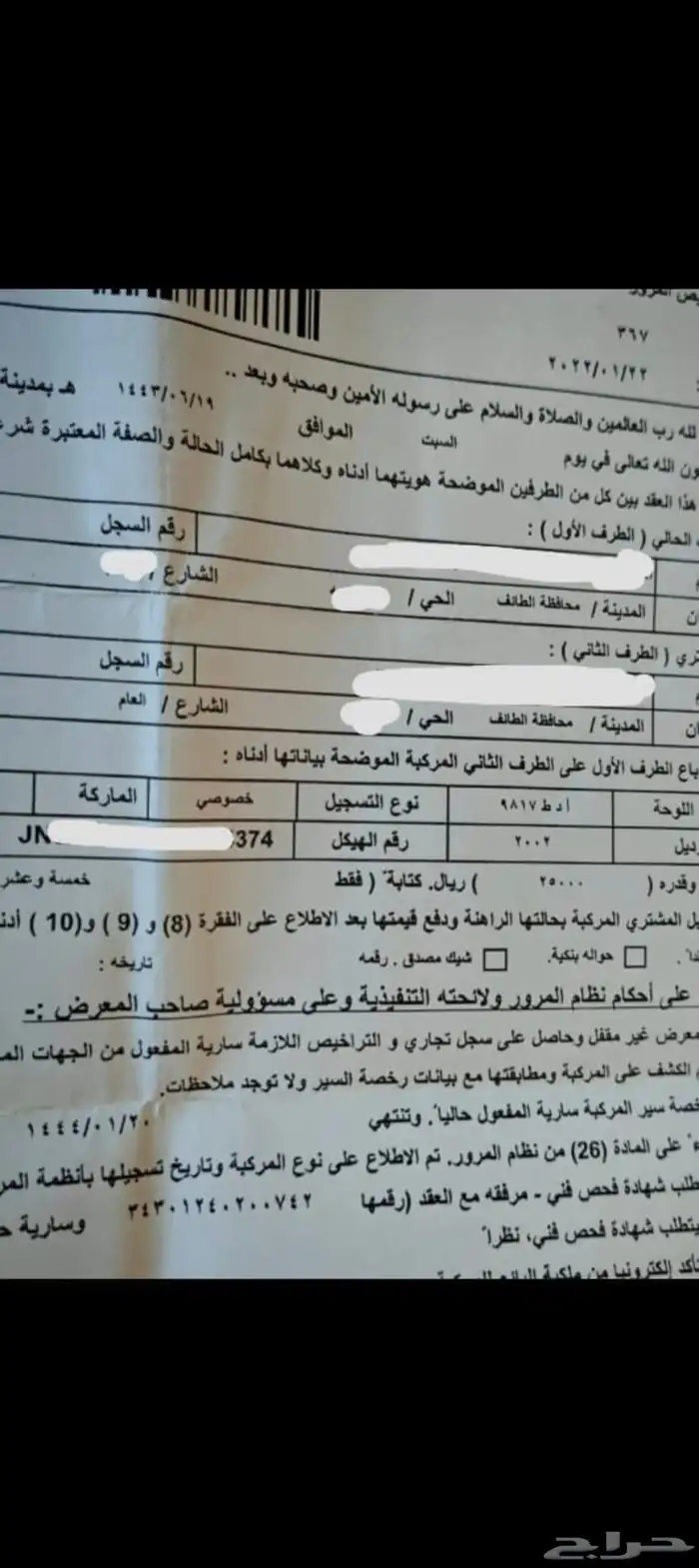 جيب باثفندر 2002 فل كامل 4