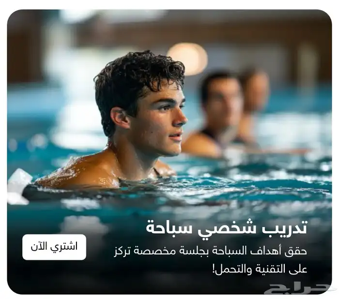 داخل السعودية 2