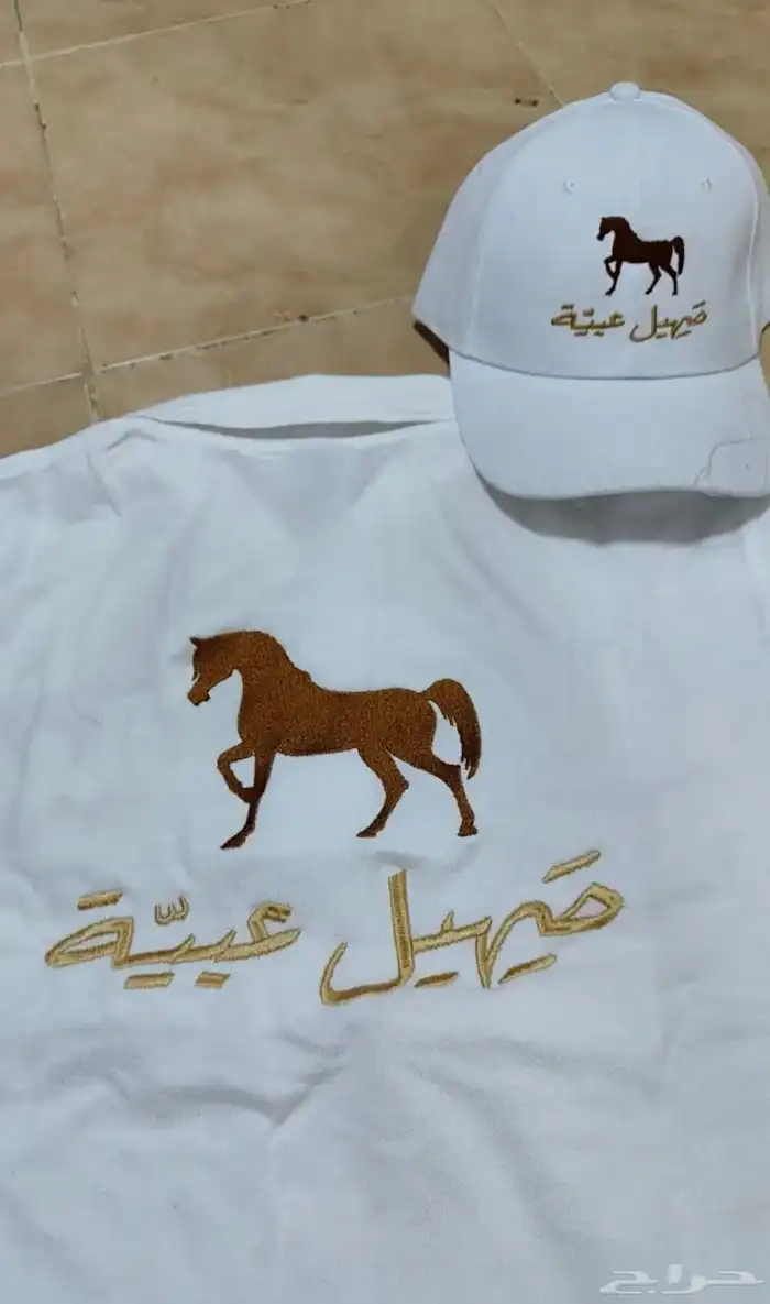 زي موحد اطايف 5