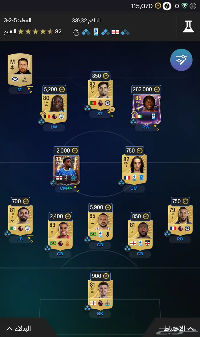حساب فيفا جاهز وكاله 1