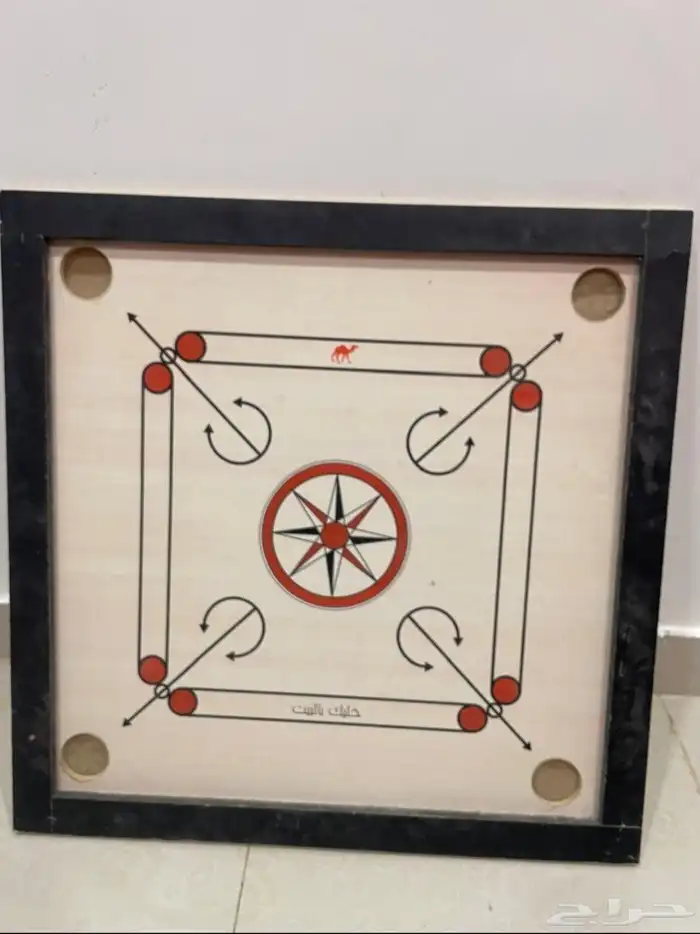 كيرم للبيع 2