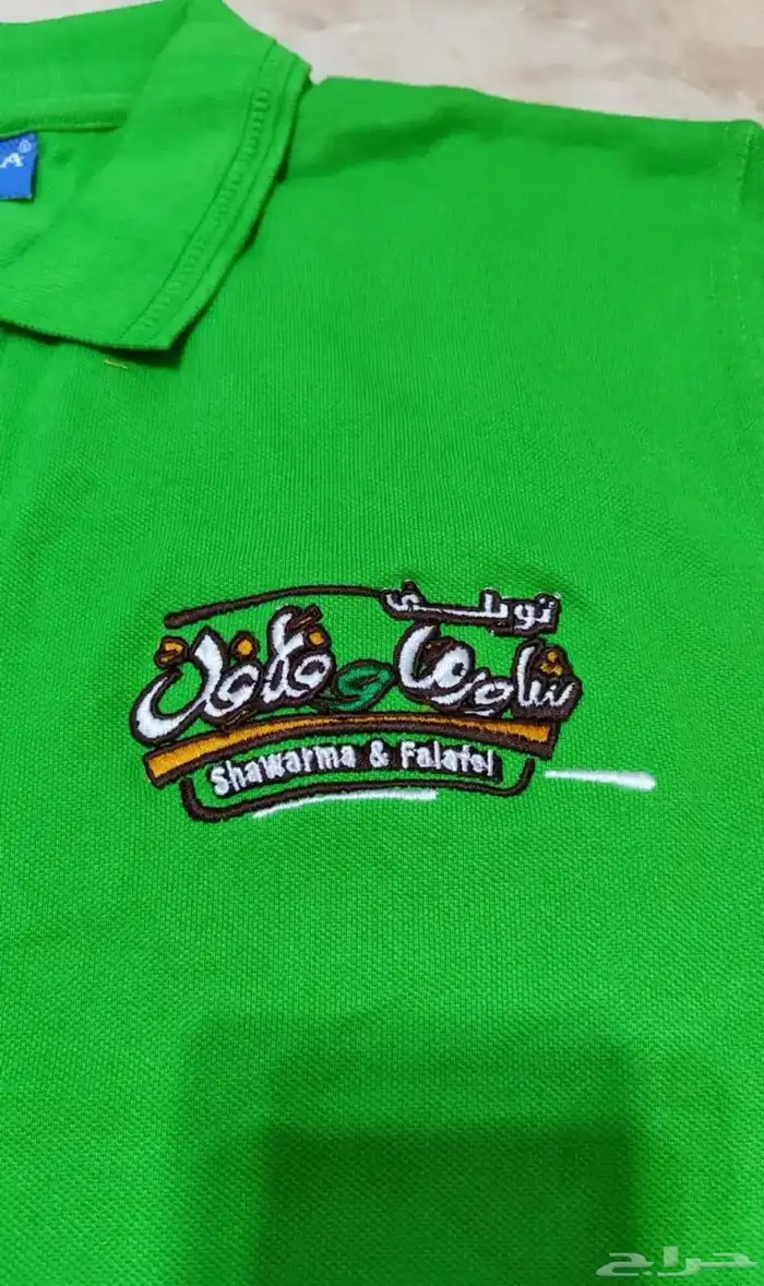 زي موحد اطايف 2