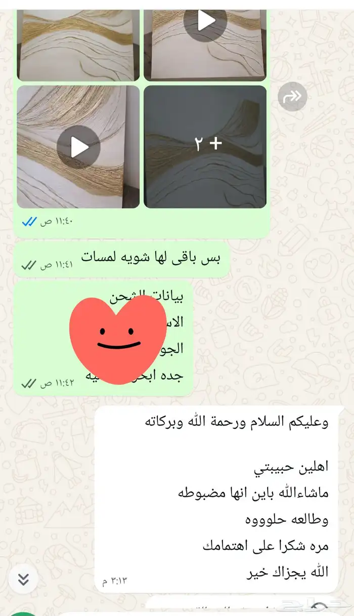 لوحات كانفس تفصيل حسب الطلب 3