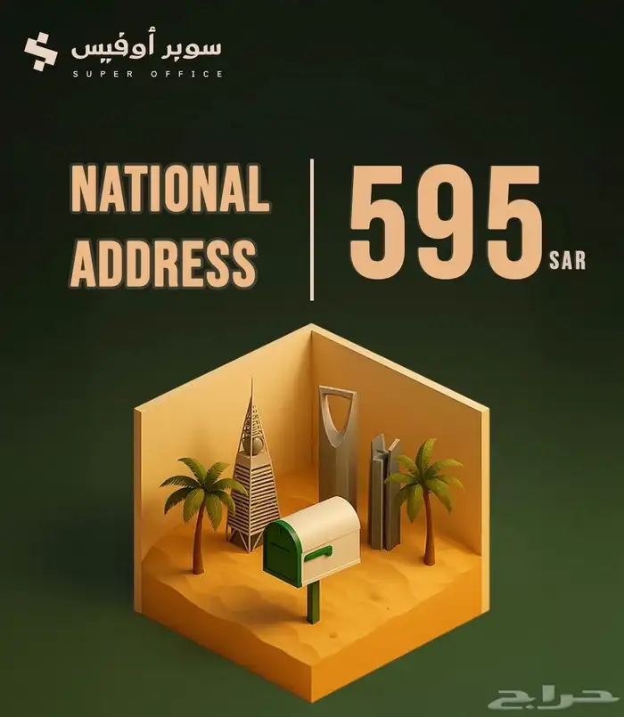 مكاتب للإيجار 9