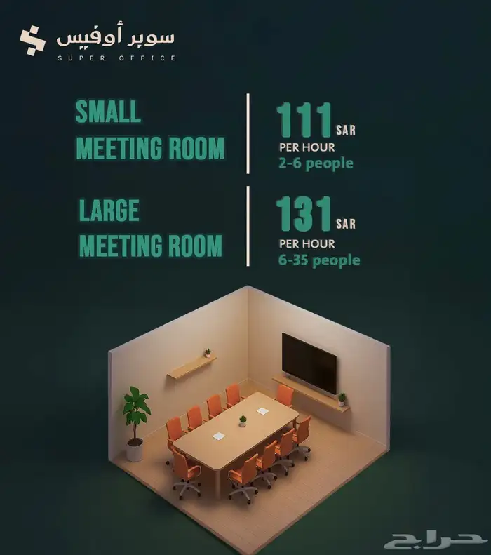 مكاتب للإيجار 14
