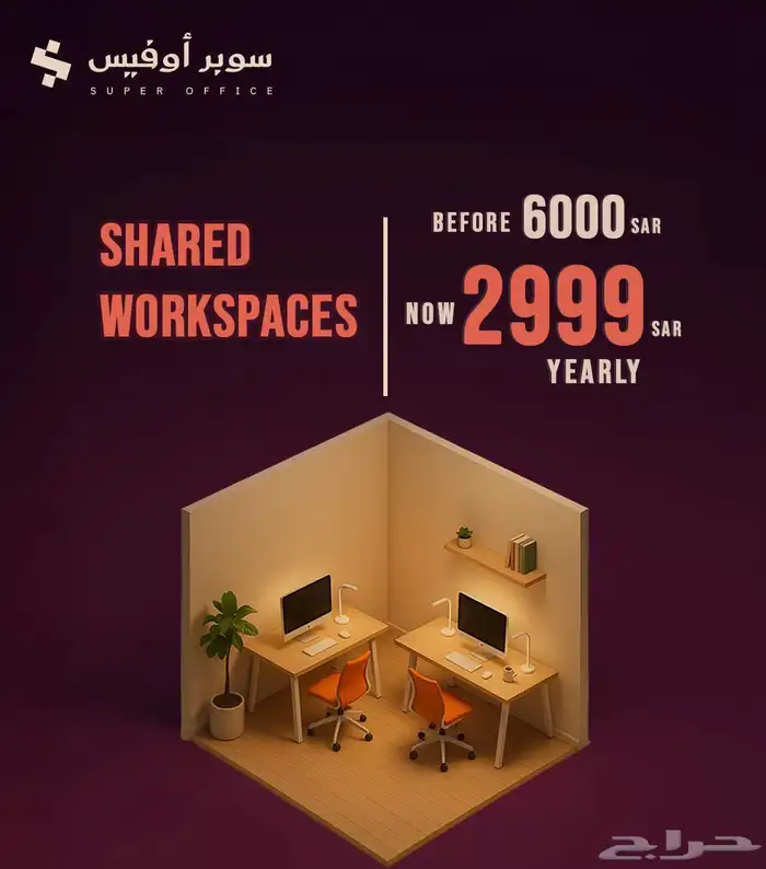 مكاتب للإيجار 15