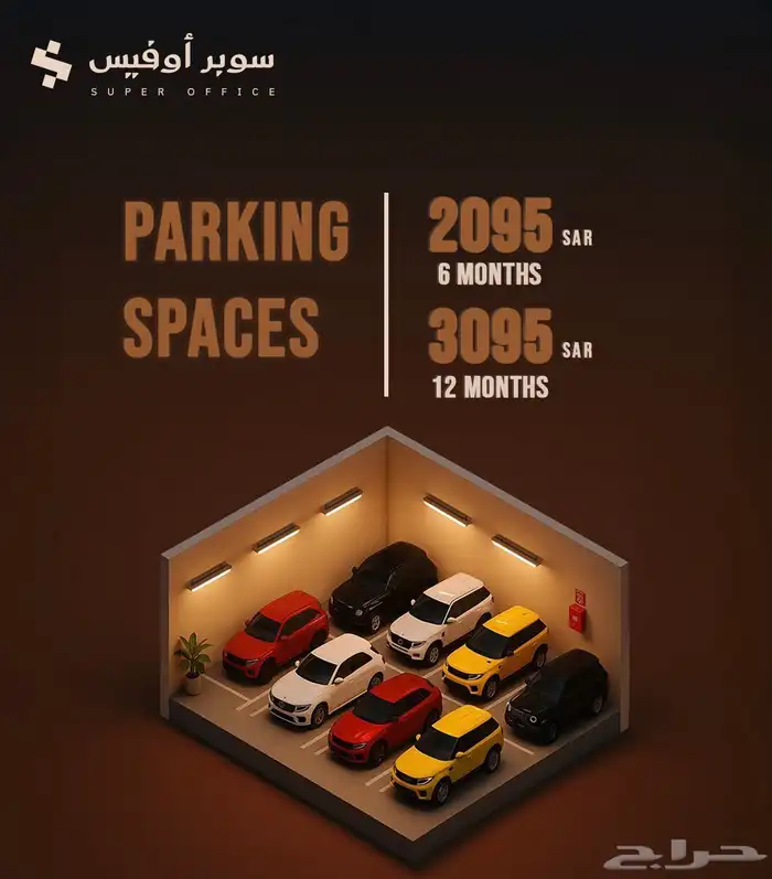 مكاتب للإيجار 13