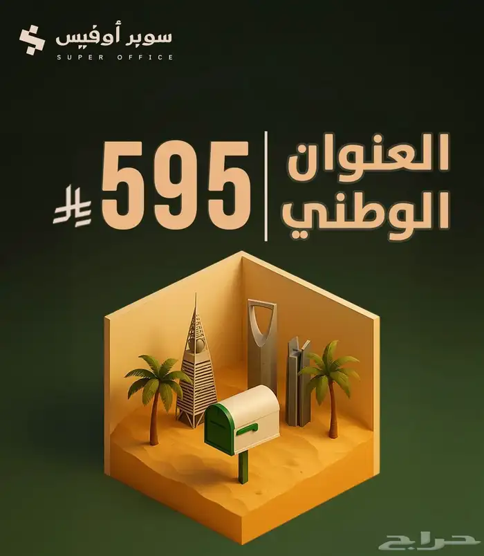 مكاتب للايجار ايجار شخصي و شركات و مؤسسات محلات مكاتب 37