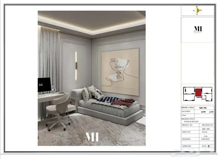 تصميم داخلي وخارجي ومخططات تنفيذية 8