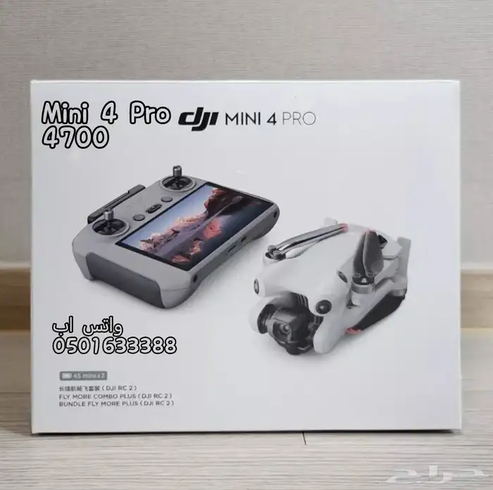 درون مافيك dji طائرة 2