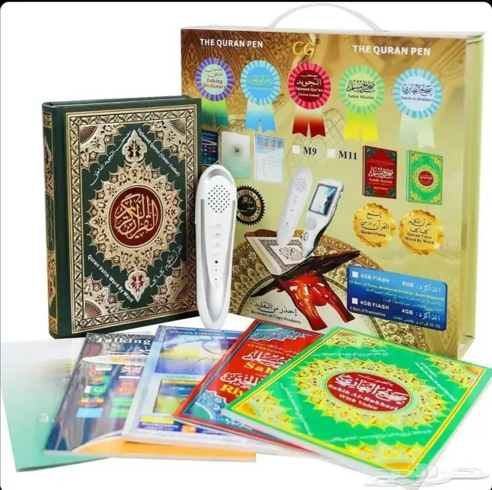 قلم قرآن 0