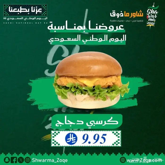 مصمم جرافيك 0