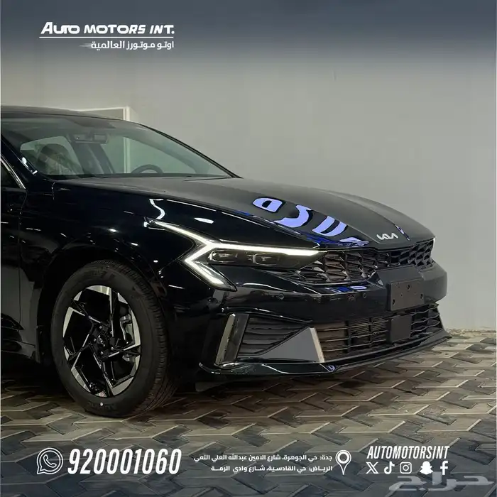 كيا K5 اصفار 2026 2