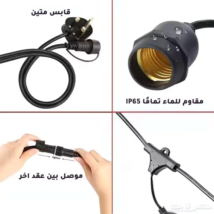 عقود لمبات عقود إنارة عقد رمضان و مناسبات وافراح 2