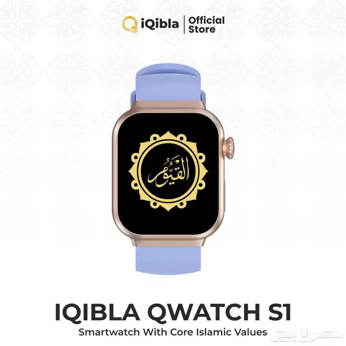 ساعات وخواتم إسلامية إلكترونية 0