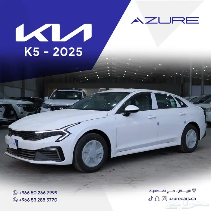 كيا K5 كي 5 ستاندر موديل 2025 0