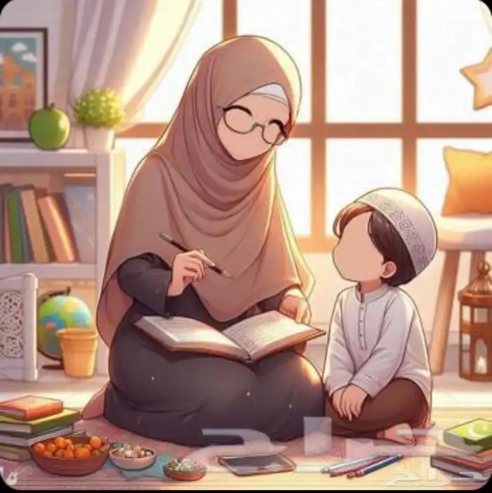 محفظه قران بالتجويد والاحكام للاطفال والنساء خبره عن بعد 0