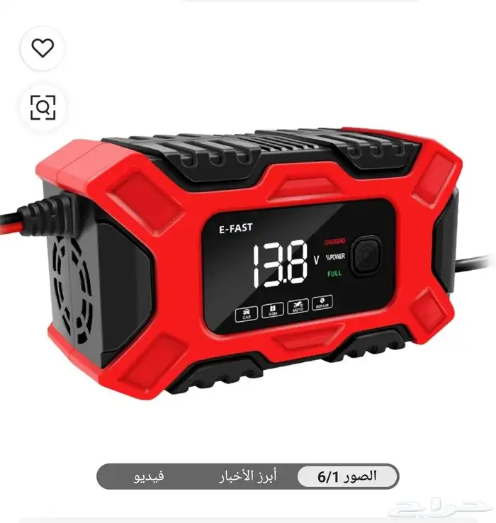 جهاز إصلاح النبض 12 فولت 6 أمبير في الساعة شاحن سريع ذكي 12 0