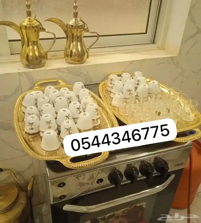 قهوجي و صبابين 1