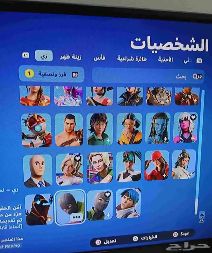 حساب سوني الابك ضايع 15