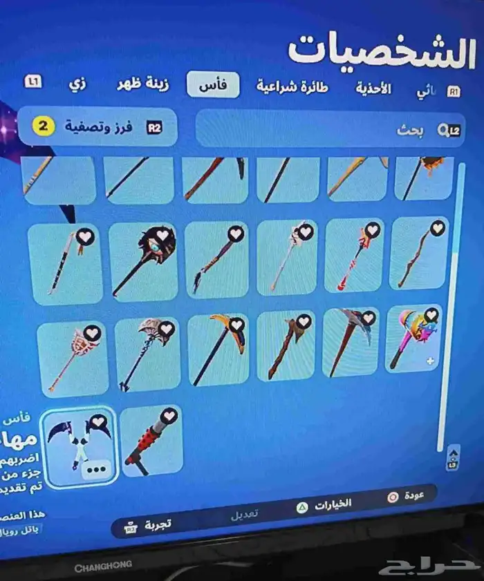 حساب سوني الابك ضايع 10
