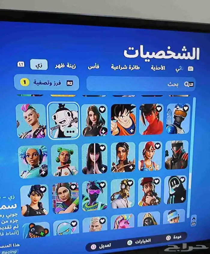 حساب سوني الابك ضايع 12