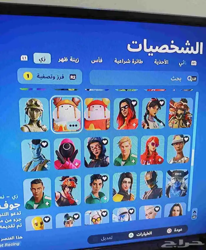 حساب سوني الابك ضايع 8