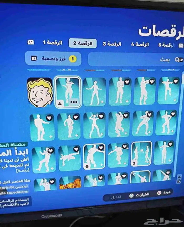 حساب سوني الابك ضايع 9