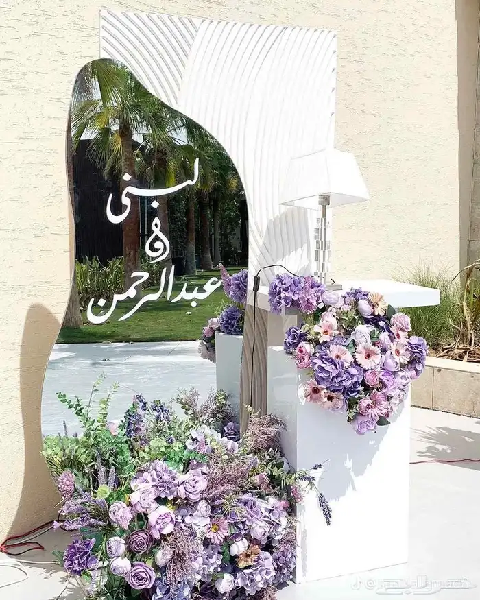 تنسيق كوشه استقبال اسامي تنسيق طاولات الخدمه 1