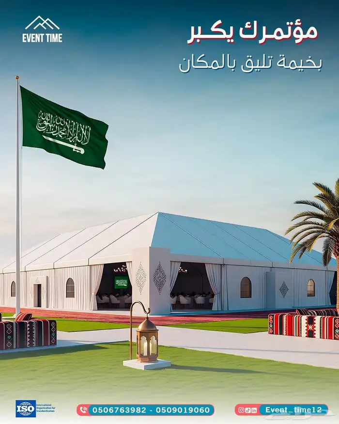 خيام اوروبيه فاخره حديثه تصمم علي زوقك للتأجير وللبيع 3