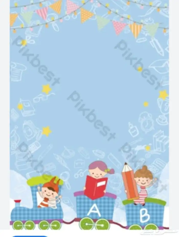 معلم تأسيس ابتدائي ومتوسط جميع المواد وتحفيظ قرءان كريم 2