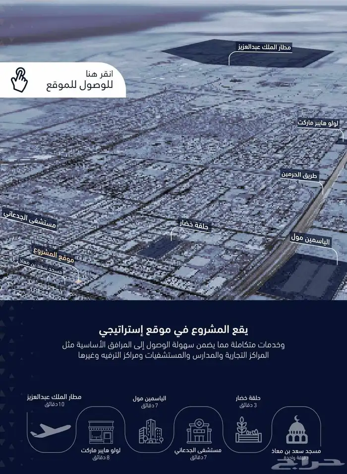 شقق وملاحق تحت التشطيب 3 اشهر للتسليم موقع ممتاز جدا حي الصف 2