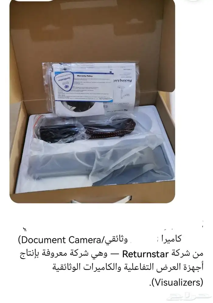 بروجكتر وكميره وثاذقيه ميكروفون لاسلكي 8