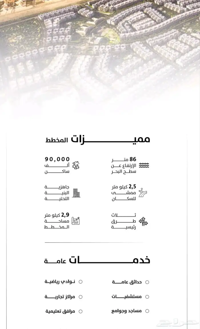 شقة فاخرة وموقع مميز للبيع 14