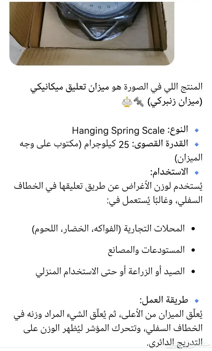 بروجكتر وكميره وثاذقيه ميكروفون لاسلكي 7