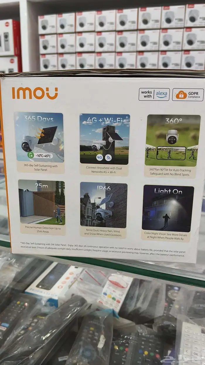 كاميرا المراقبة Imou بالطاقة الشمسية 3