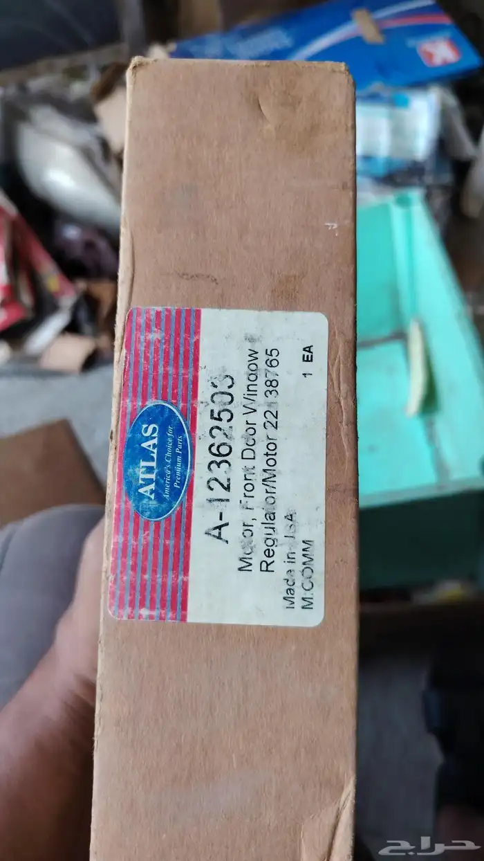 قطع غيار أمريكي قديم كلسك 12