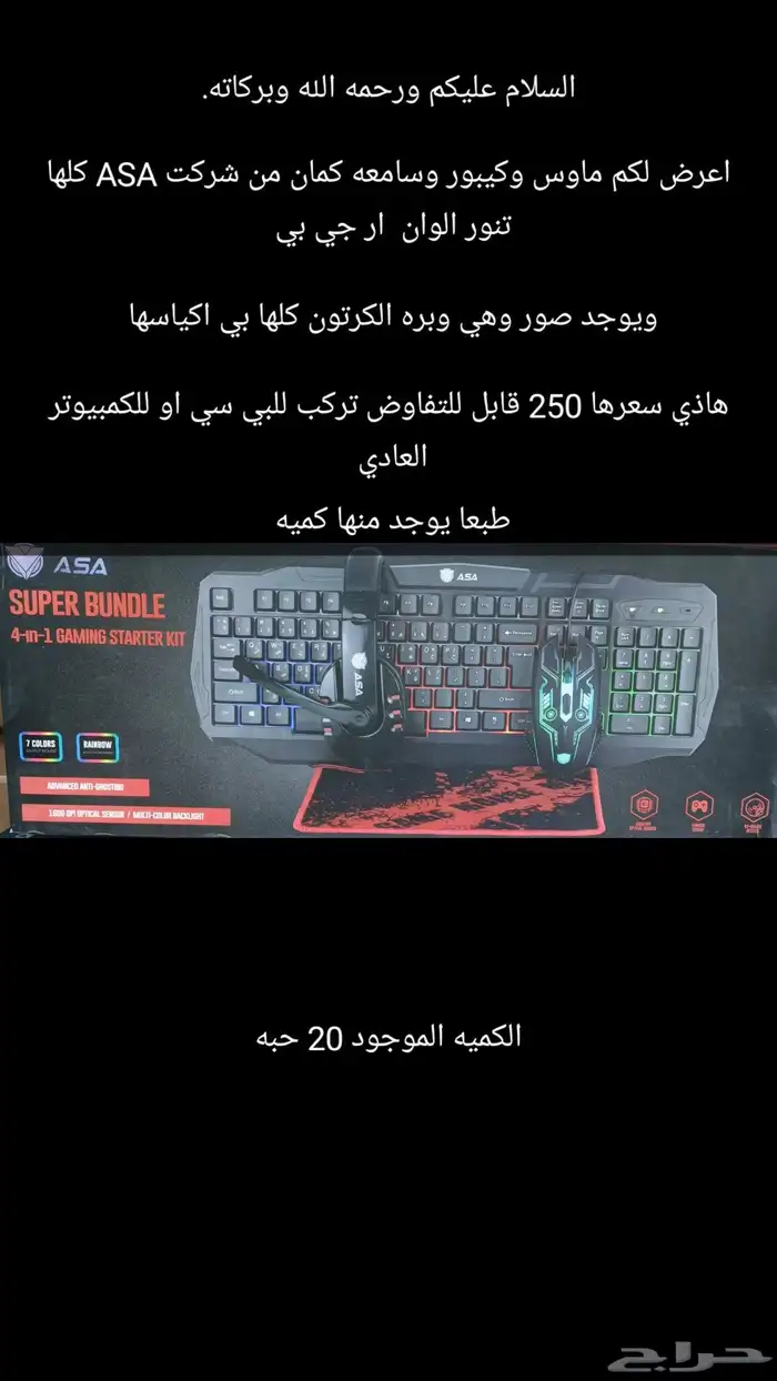 التفاصيل في الصور يخوان 2