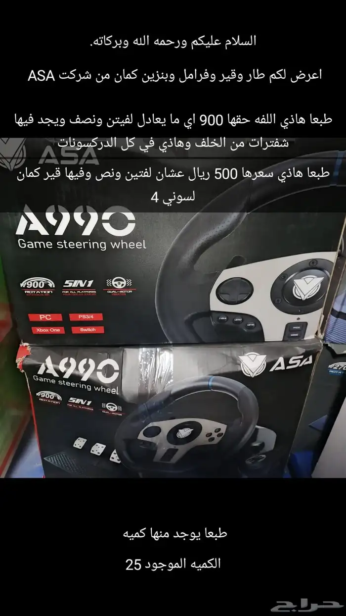 التفاصيل في الصور يخوان 0