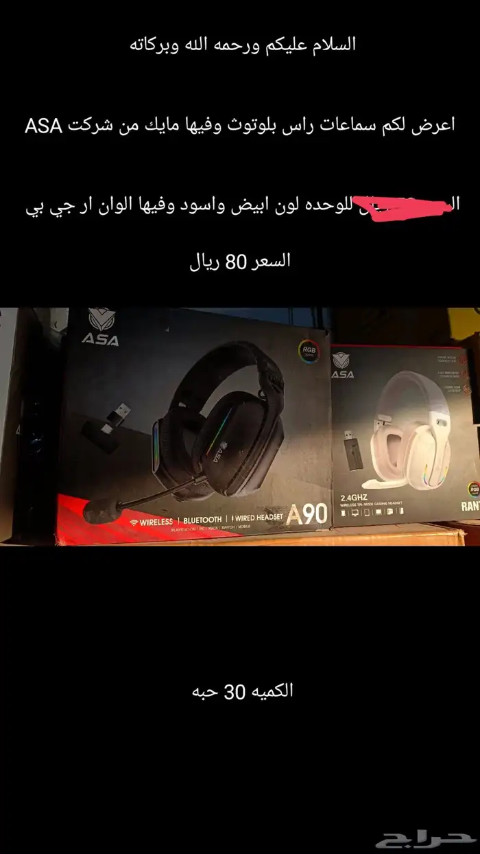 التفاصيل في الصور يخوان 3