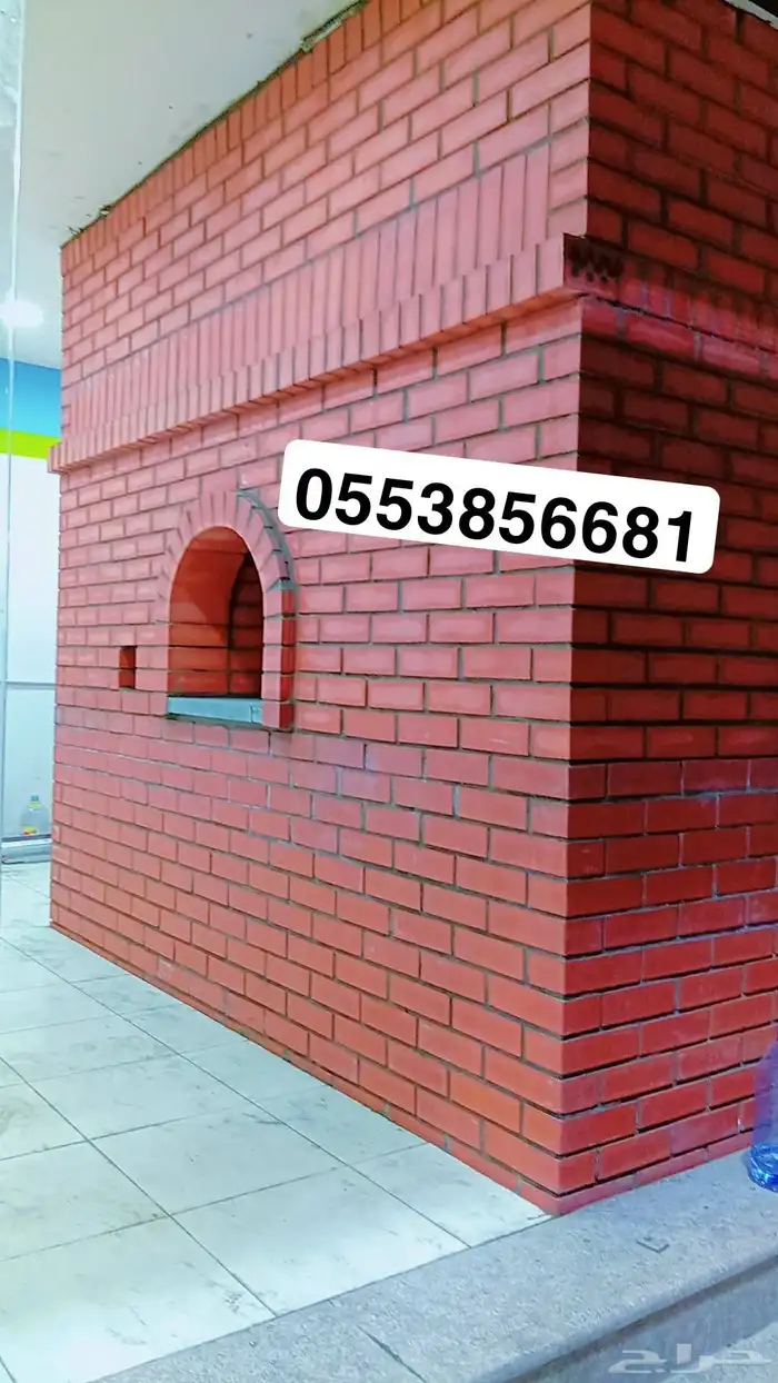 مشبات شوايات الافران معجنات مظلات مندي قرميد تنور ديكور خارج 1