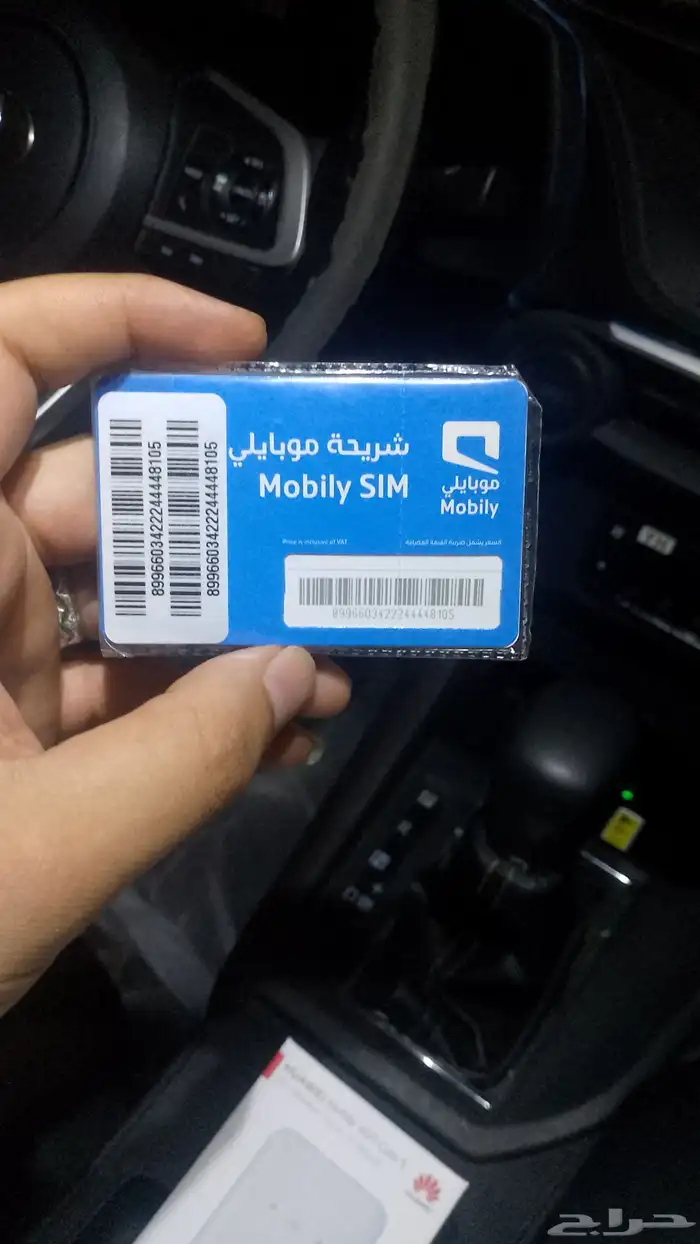 انترنت لا محدود 2