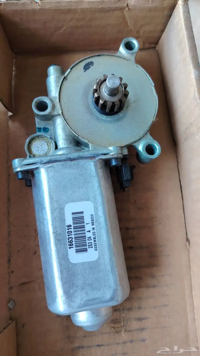 قطع غيار أمريكي قديم كلسك 13