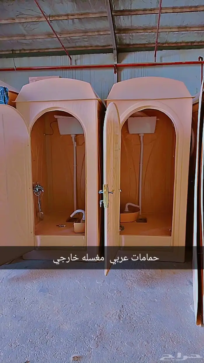 يتوفر لدينا حمامات متنقله فرنجي وعربي جميع المقاسات 1