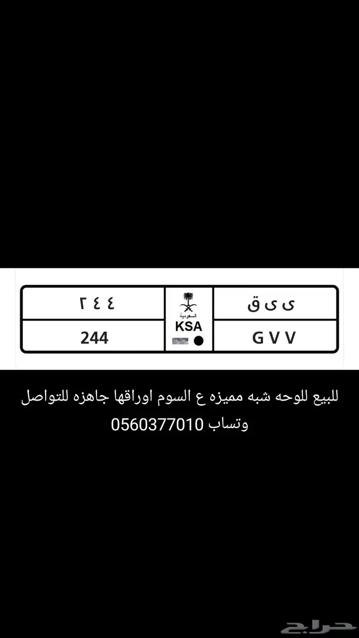 للوحه شبه مميزه 0