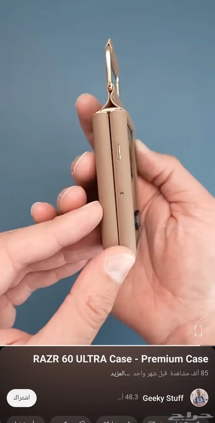 موتورلا رايزر 60 الترا  Motorola razr 4