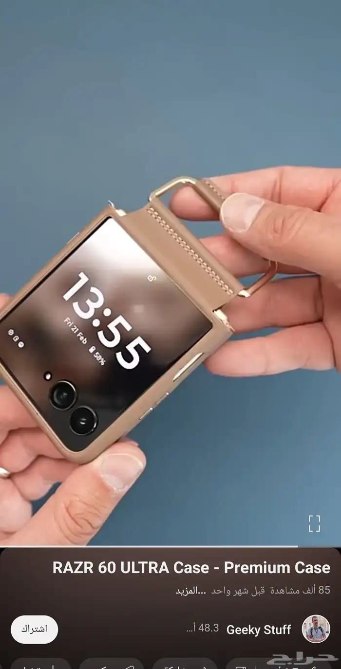 موتورلا رايزر 60 الترا  Motorola razr 2