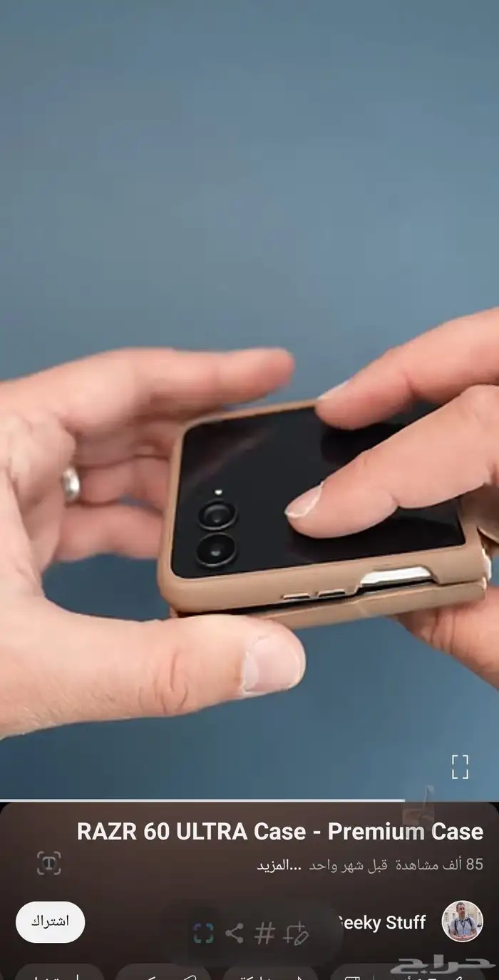 موتورلا رايزر 60 الترا  Motorola razr 6