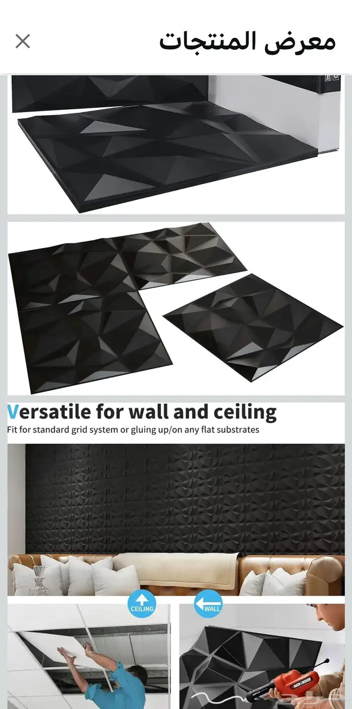 الواح 3D نانو ليف 0